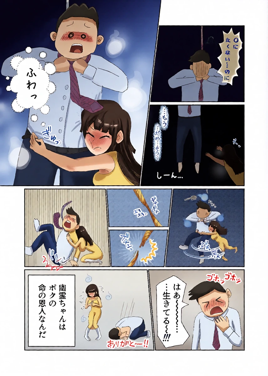 หน้า 12