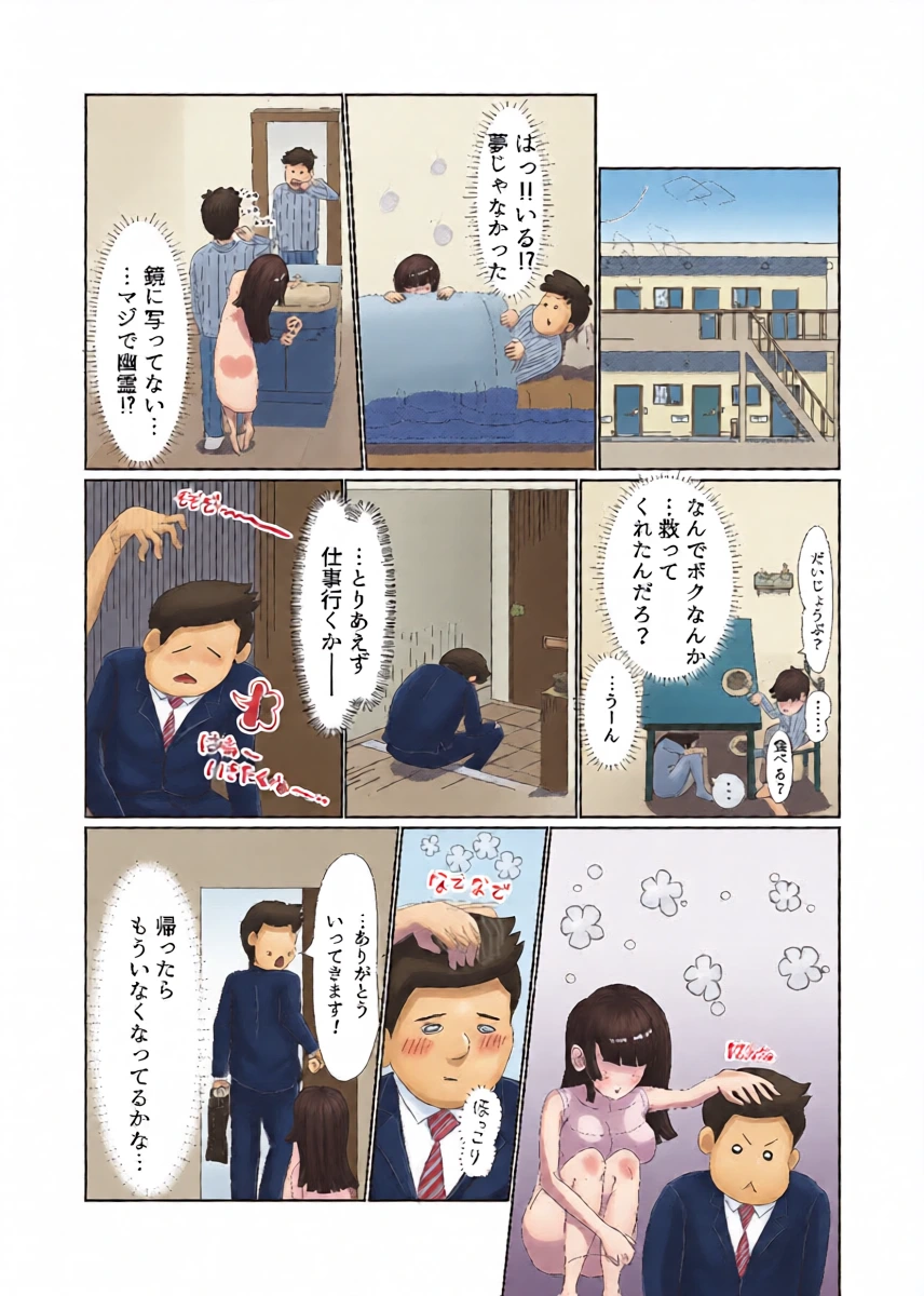 หน้า 13