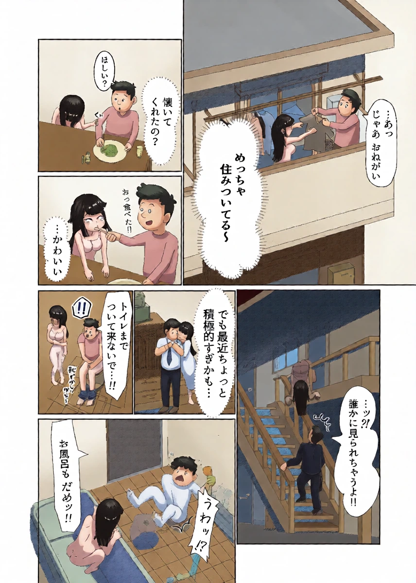หน้า 14