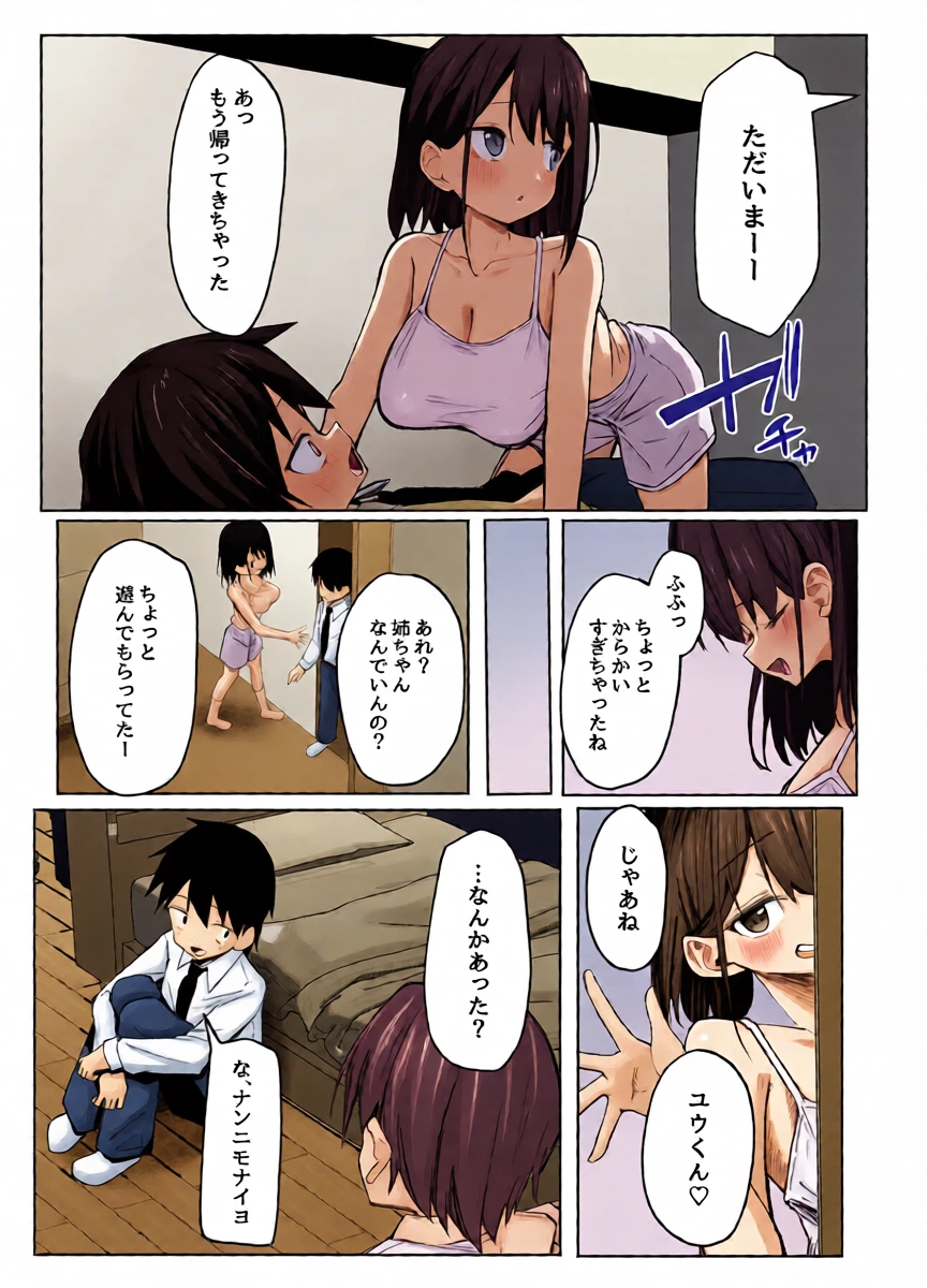 หน้า 11