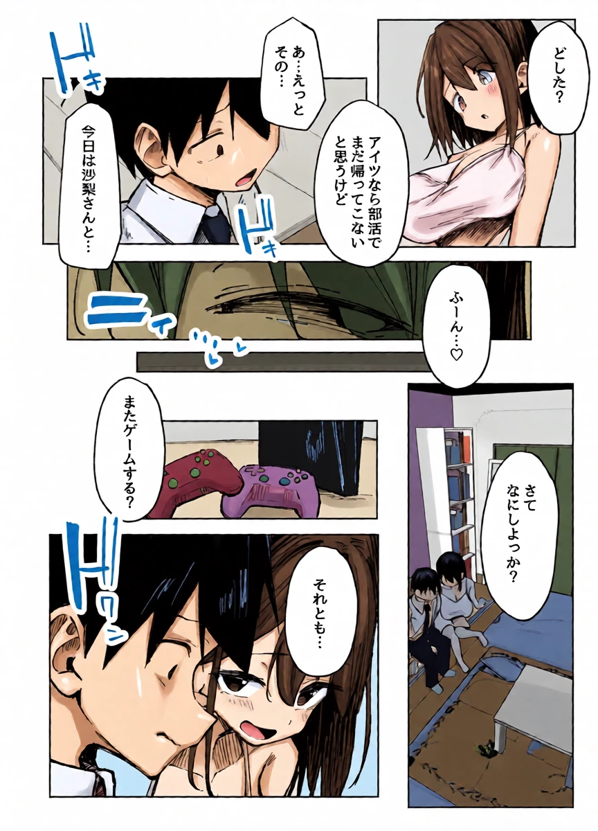 หน้า 13