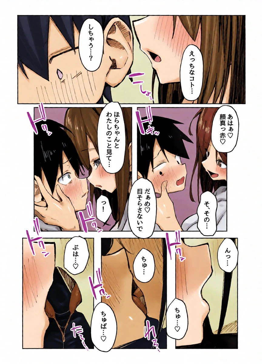 หน้า 14