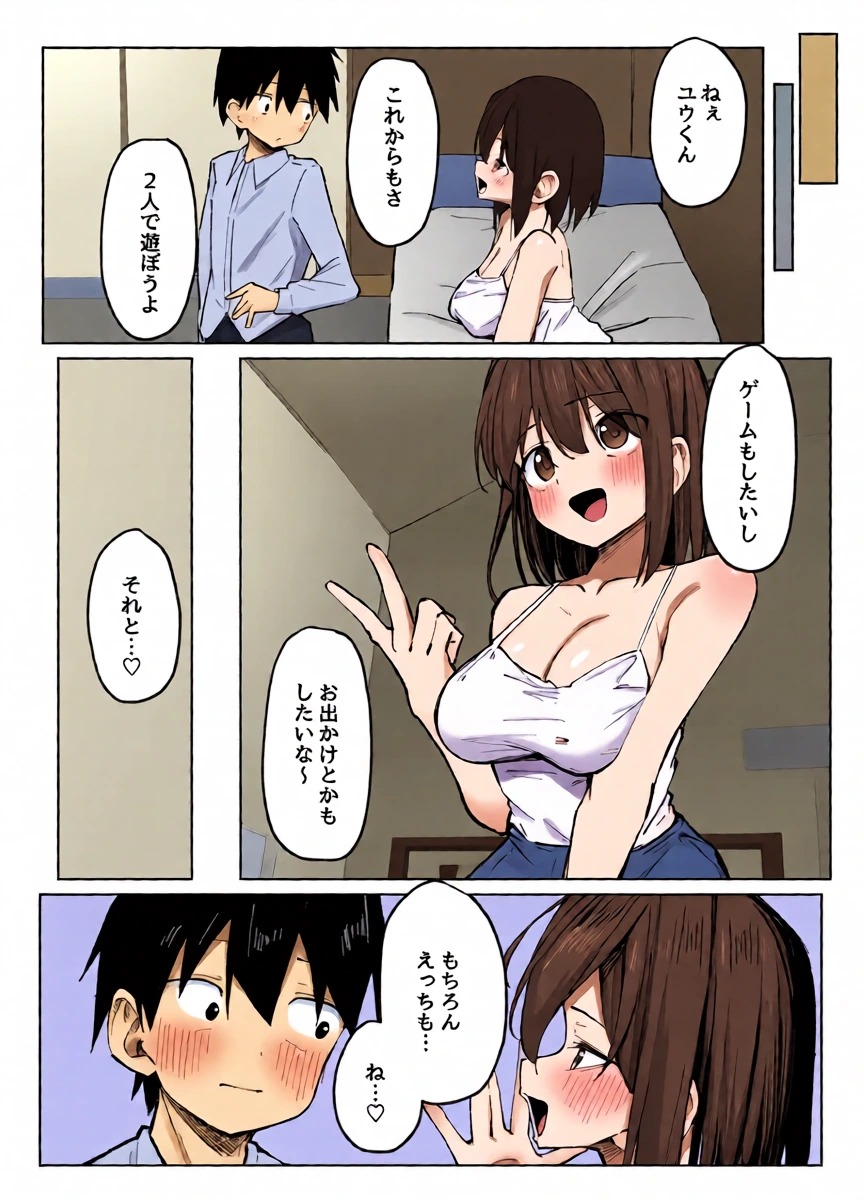 หน้า 44
