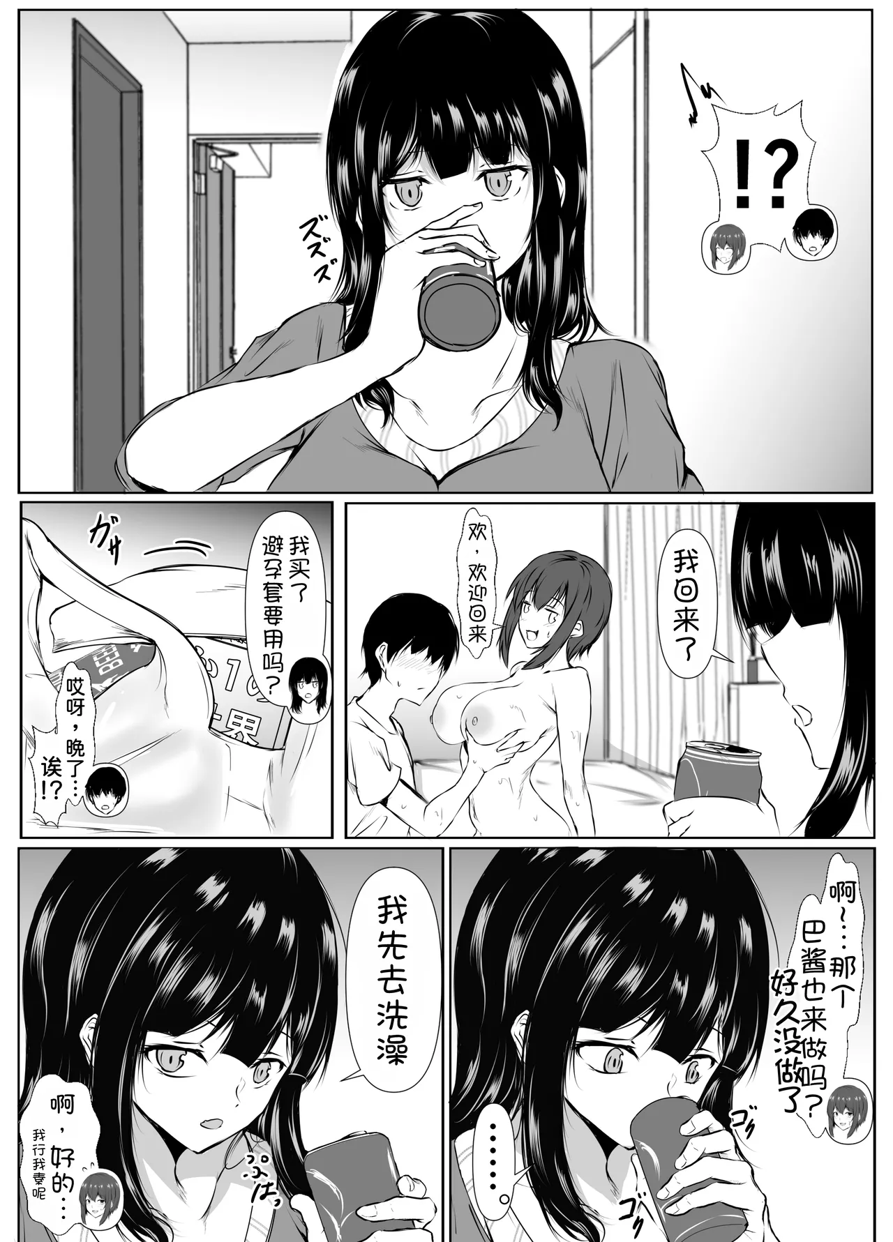 หน้า 13