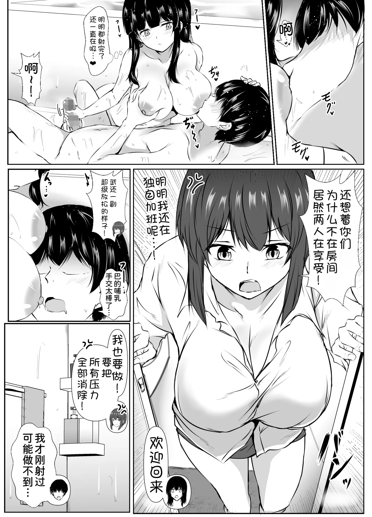 หน้า 30