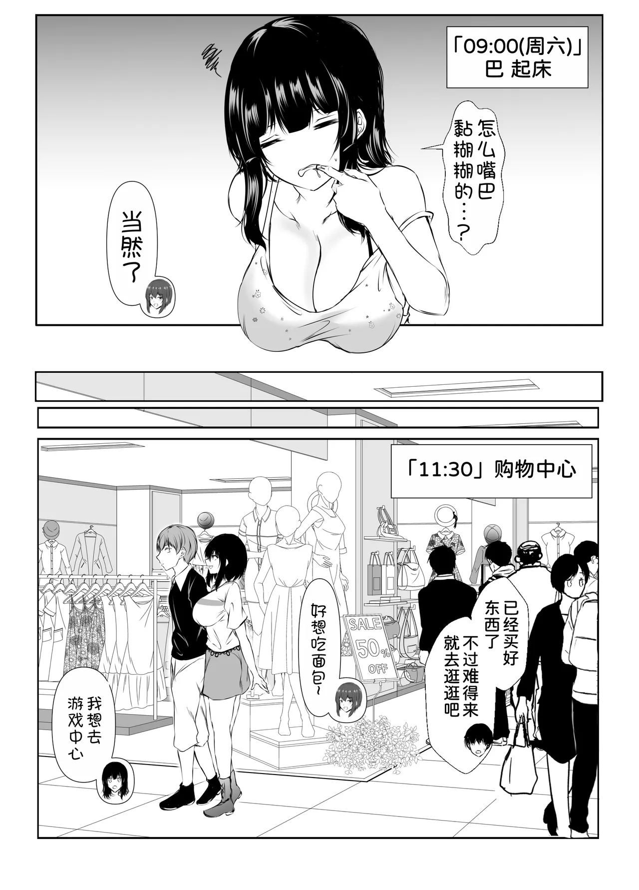 หน้า 39
