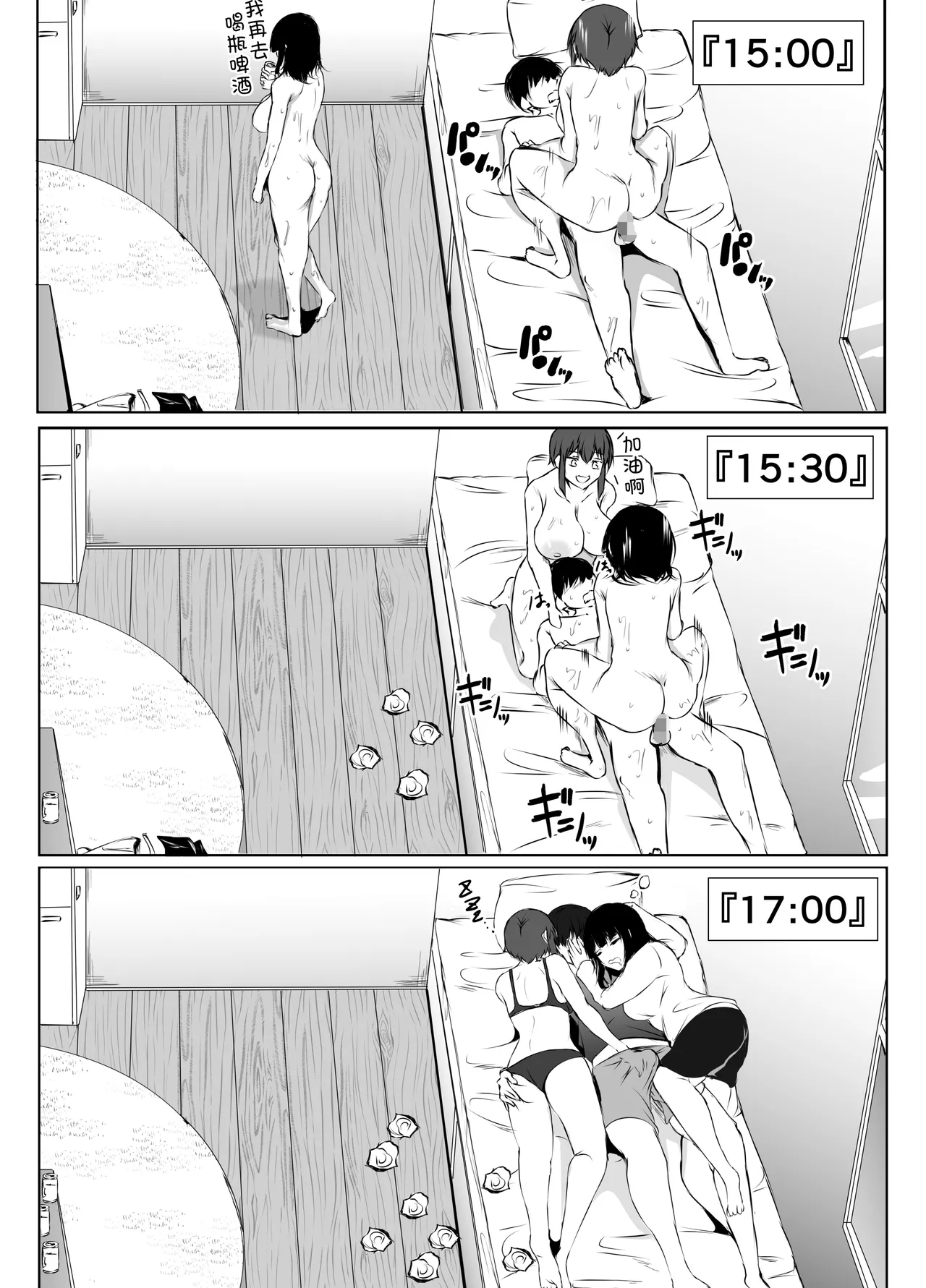 หน้า 46