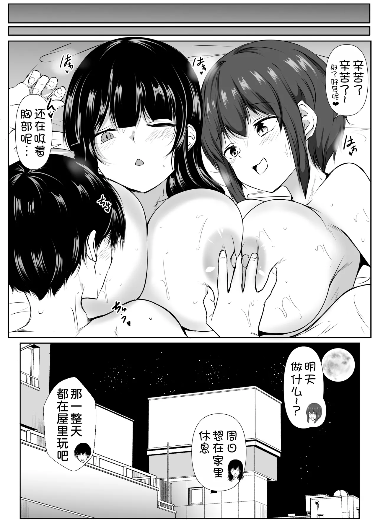หน้า 55