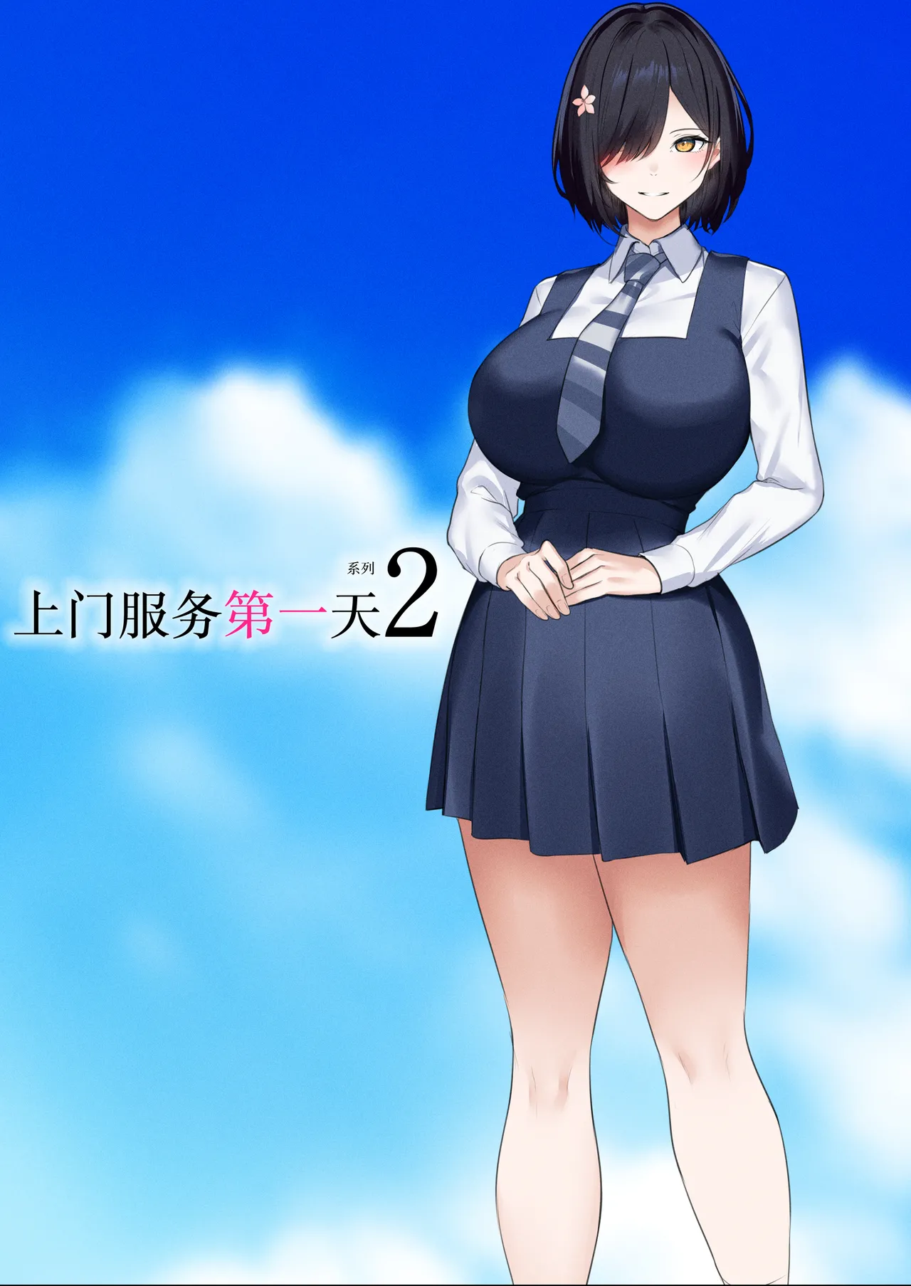 หน้า 7