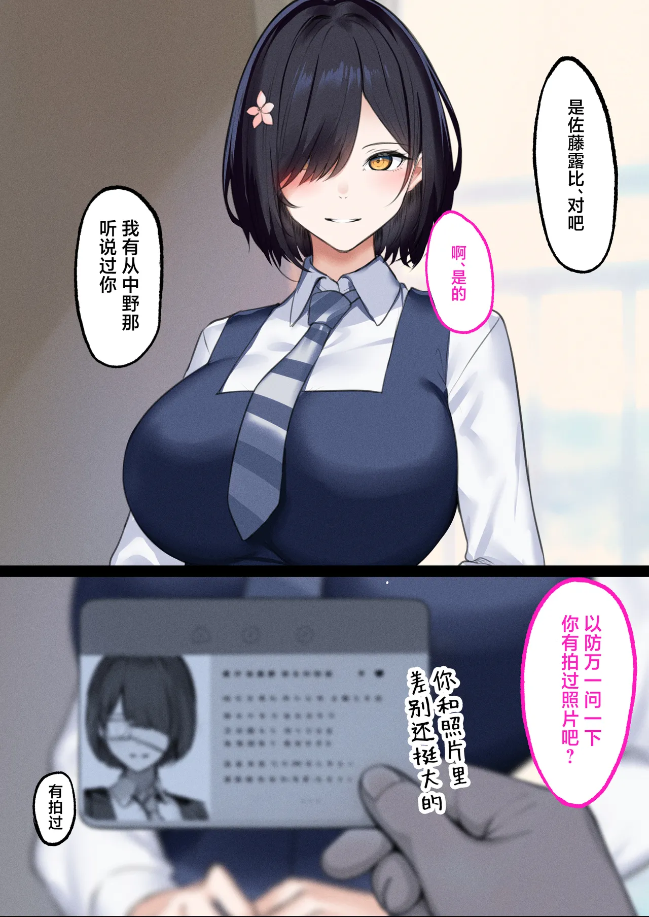 หน้า 8
