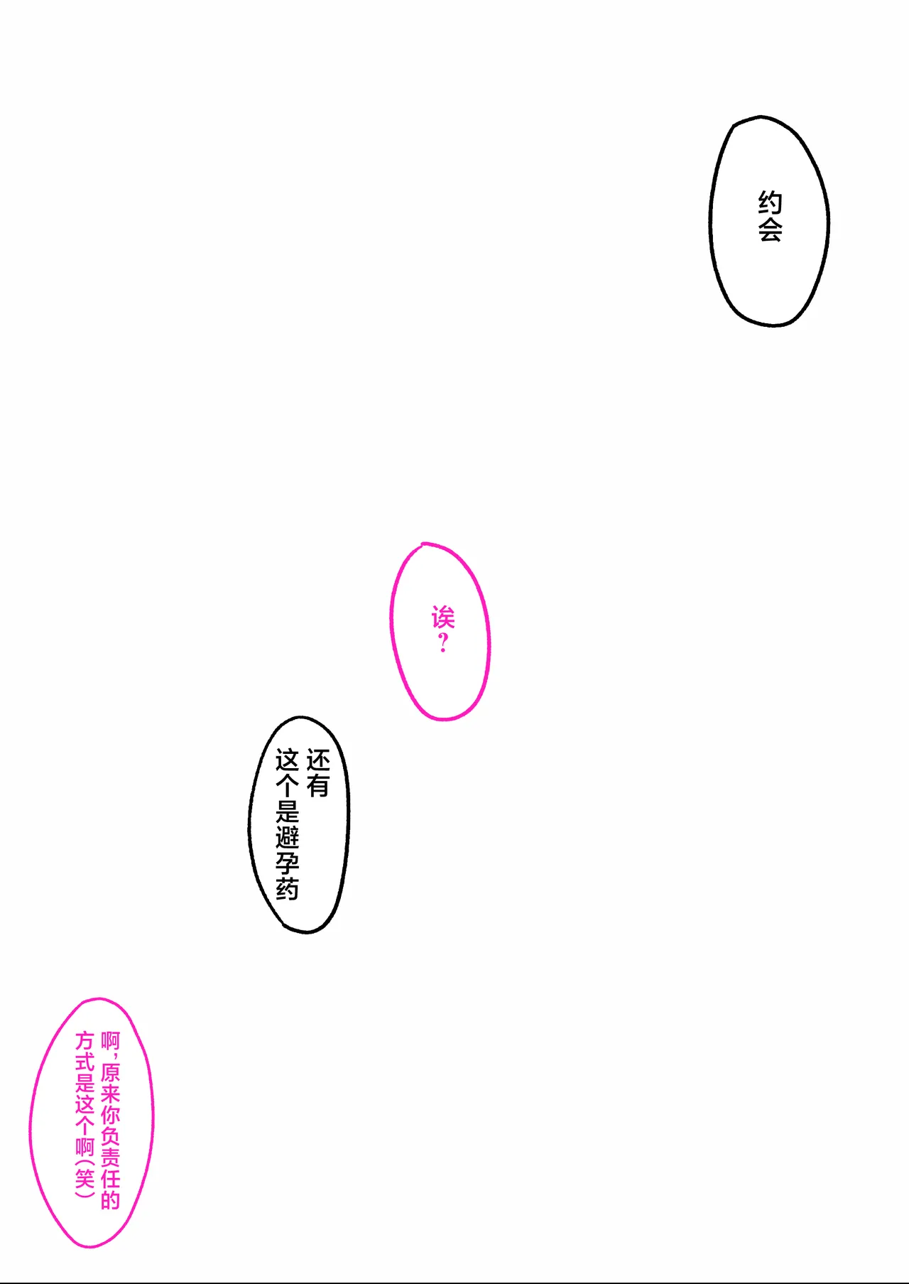 หน้า 63