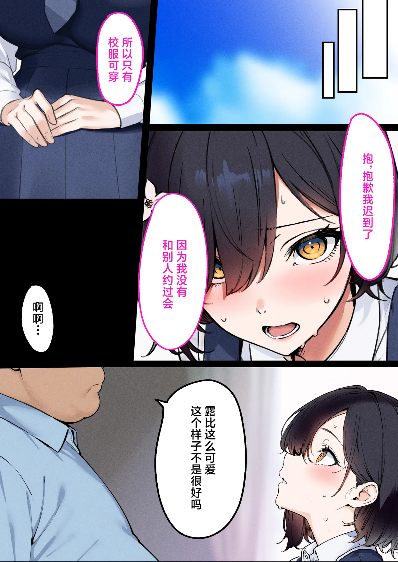 หน้า 65
