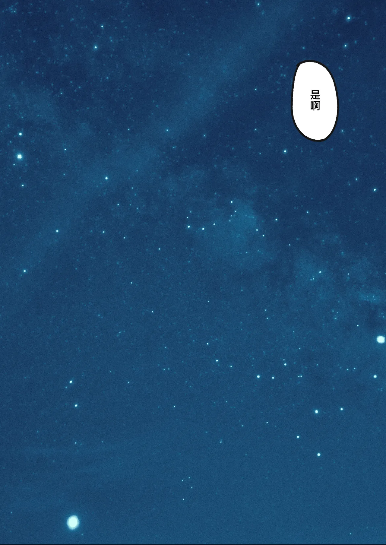 หน้า 73