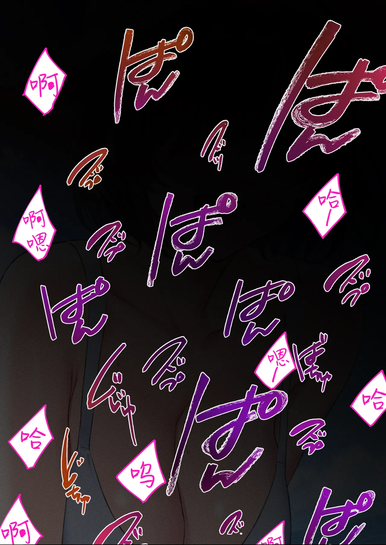 หน้า 85