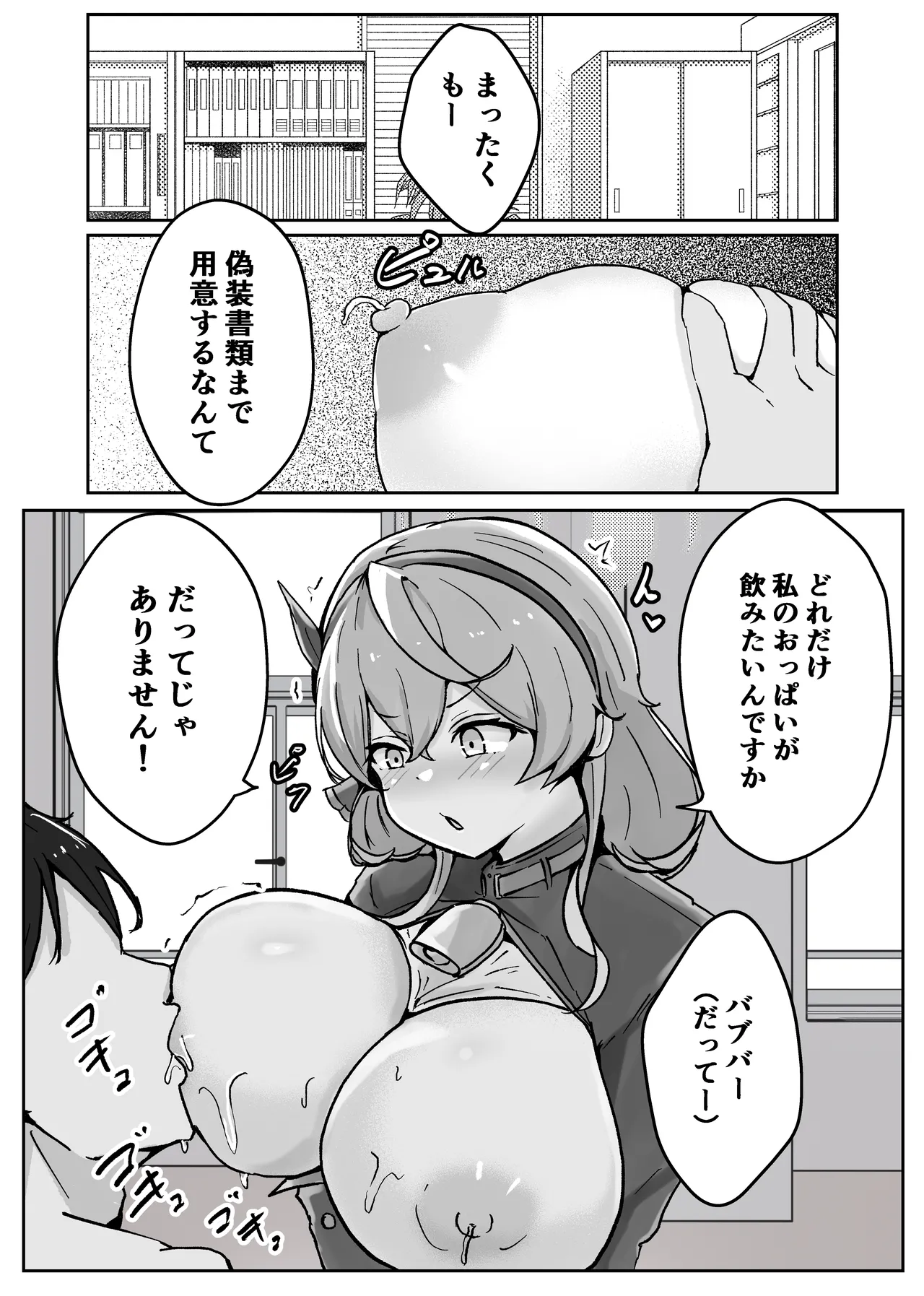 หน้า 5