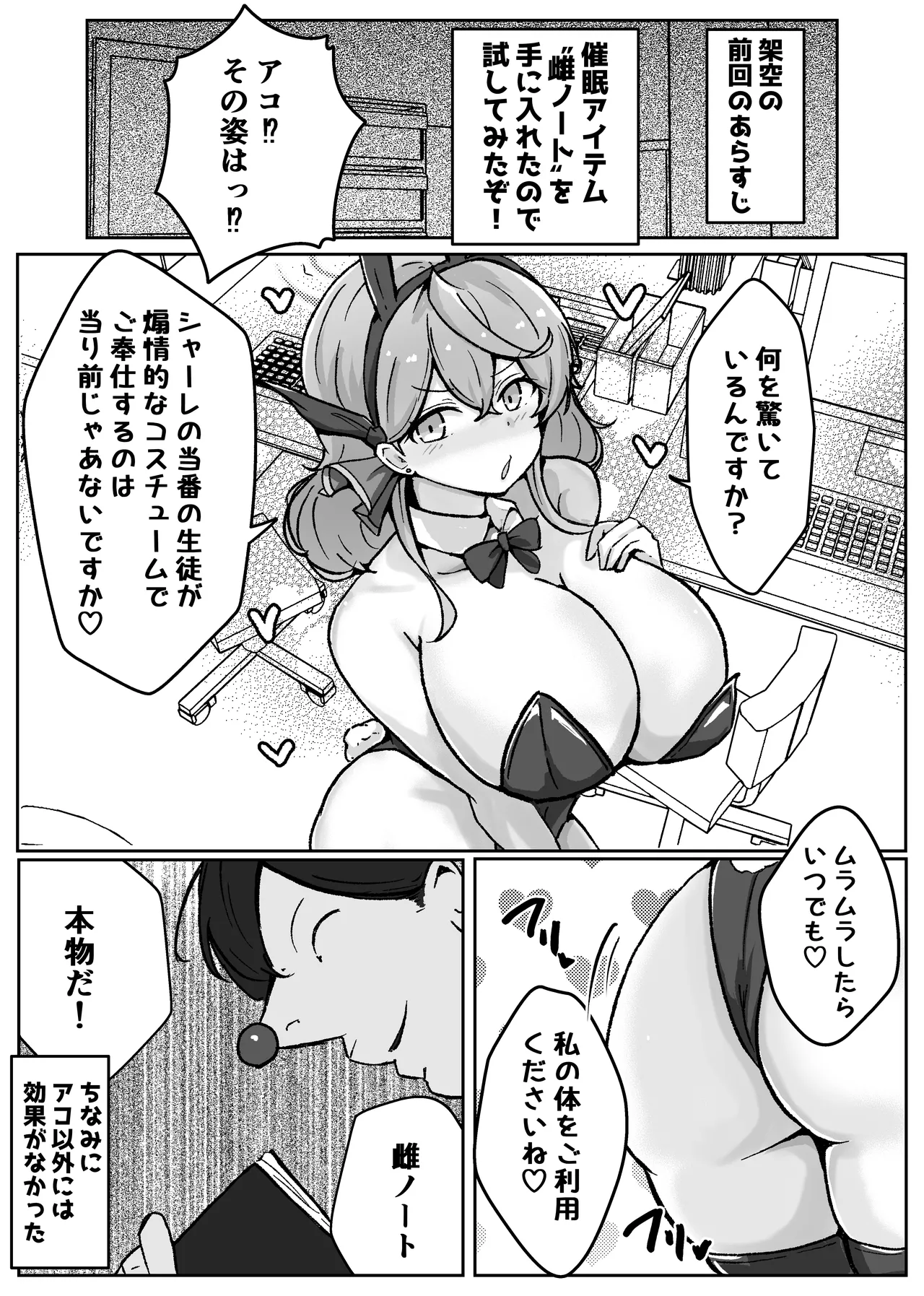 หน้า 8