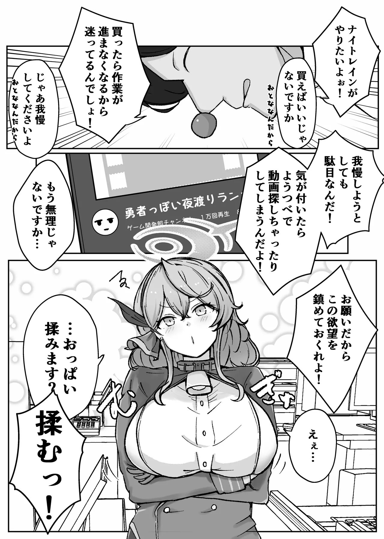 หน้า 16