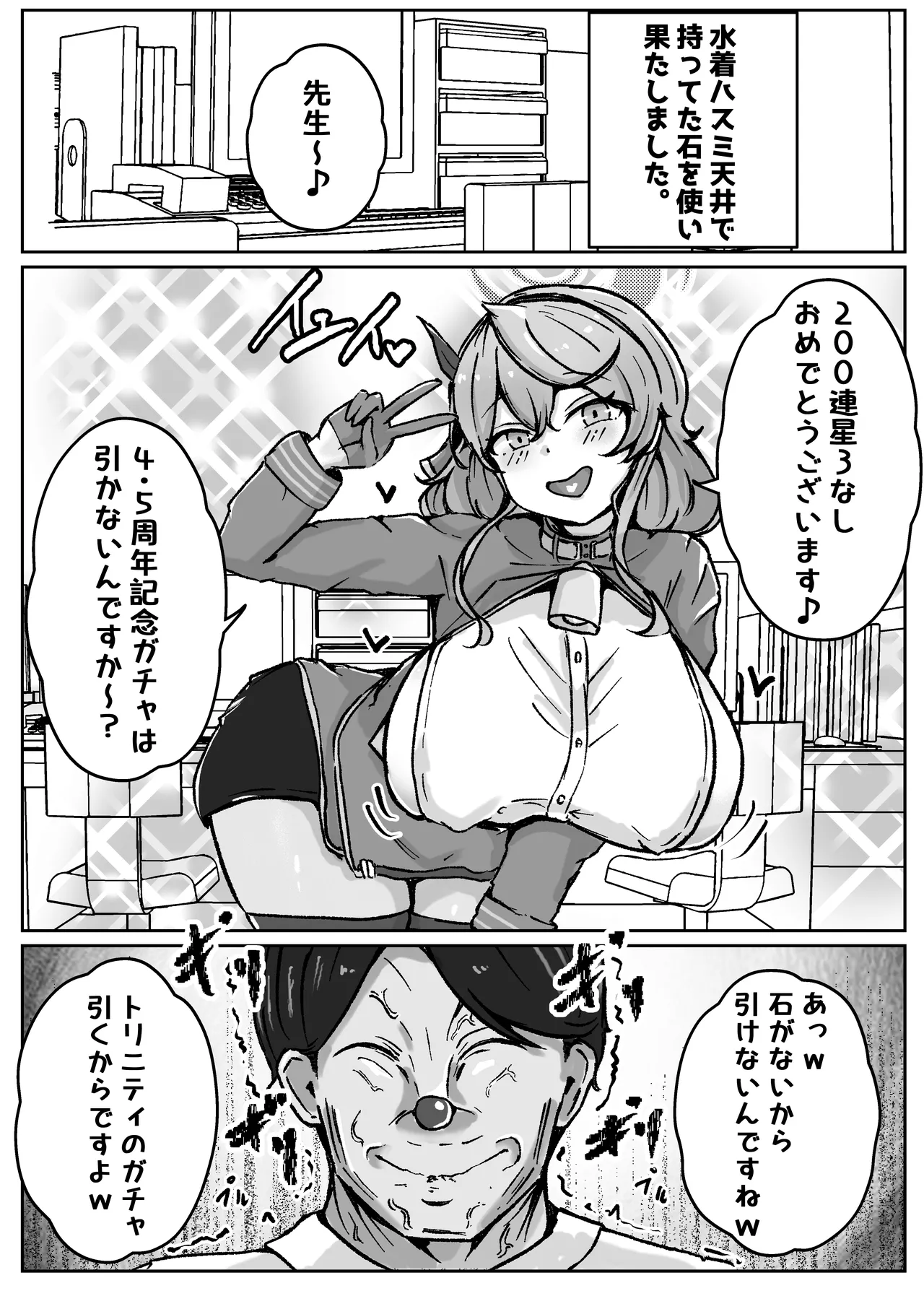 หน้า 44