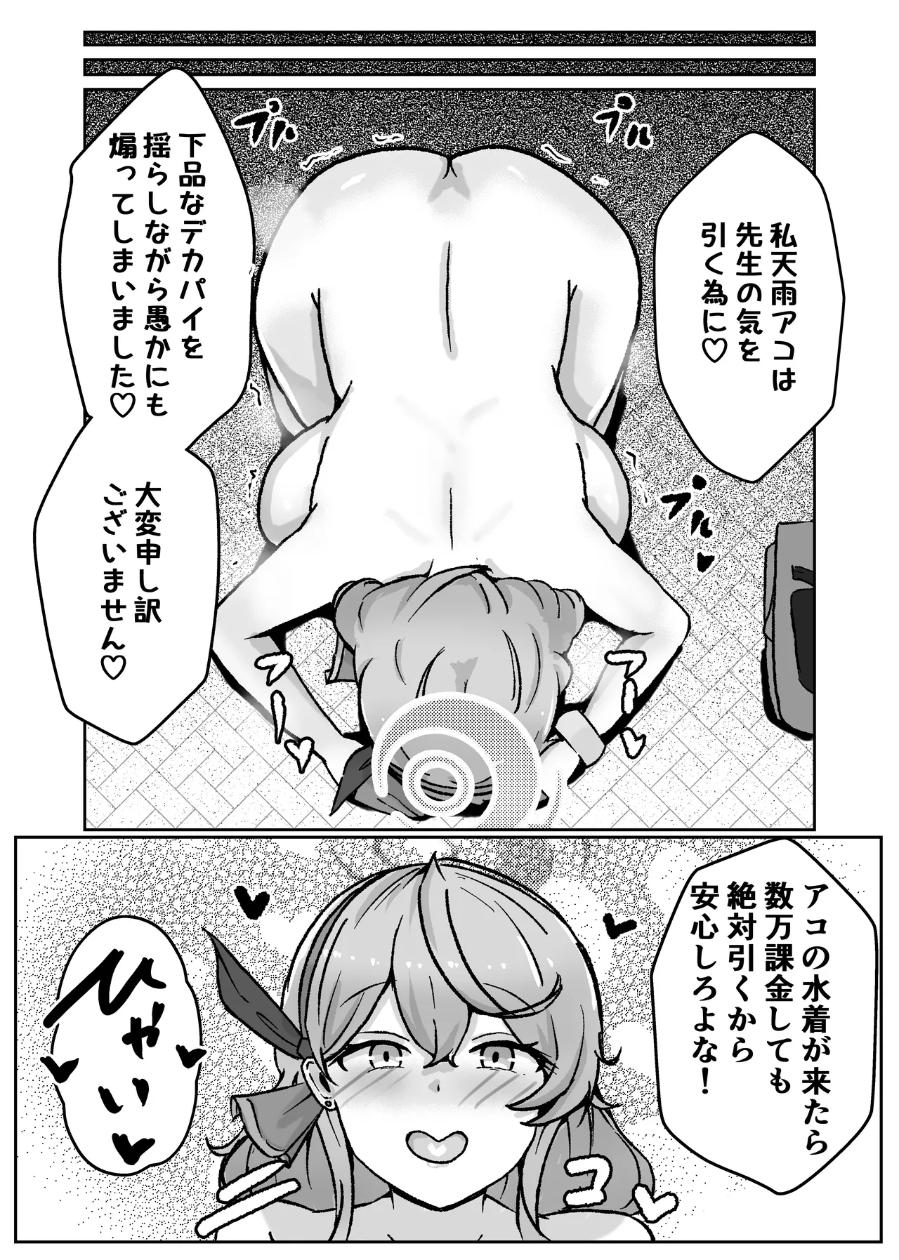 หน้า 46