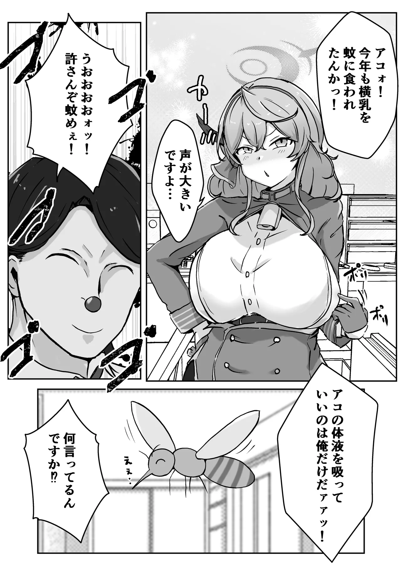 หน้า 52
