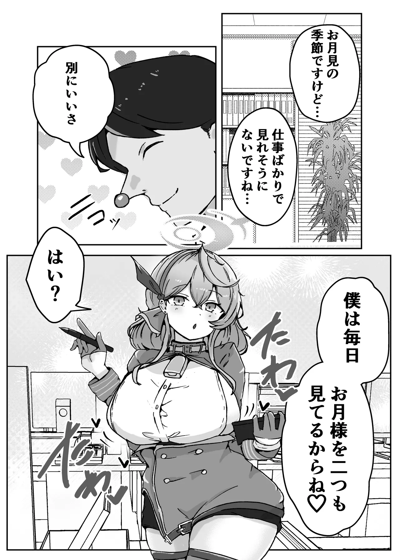 หน้า 68