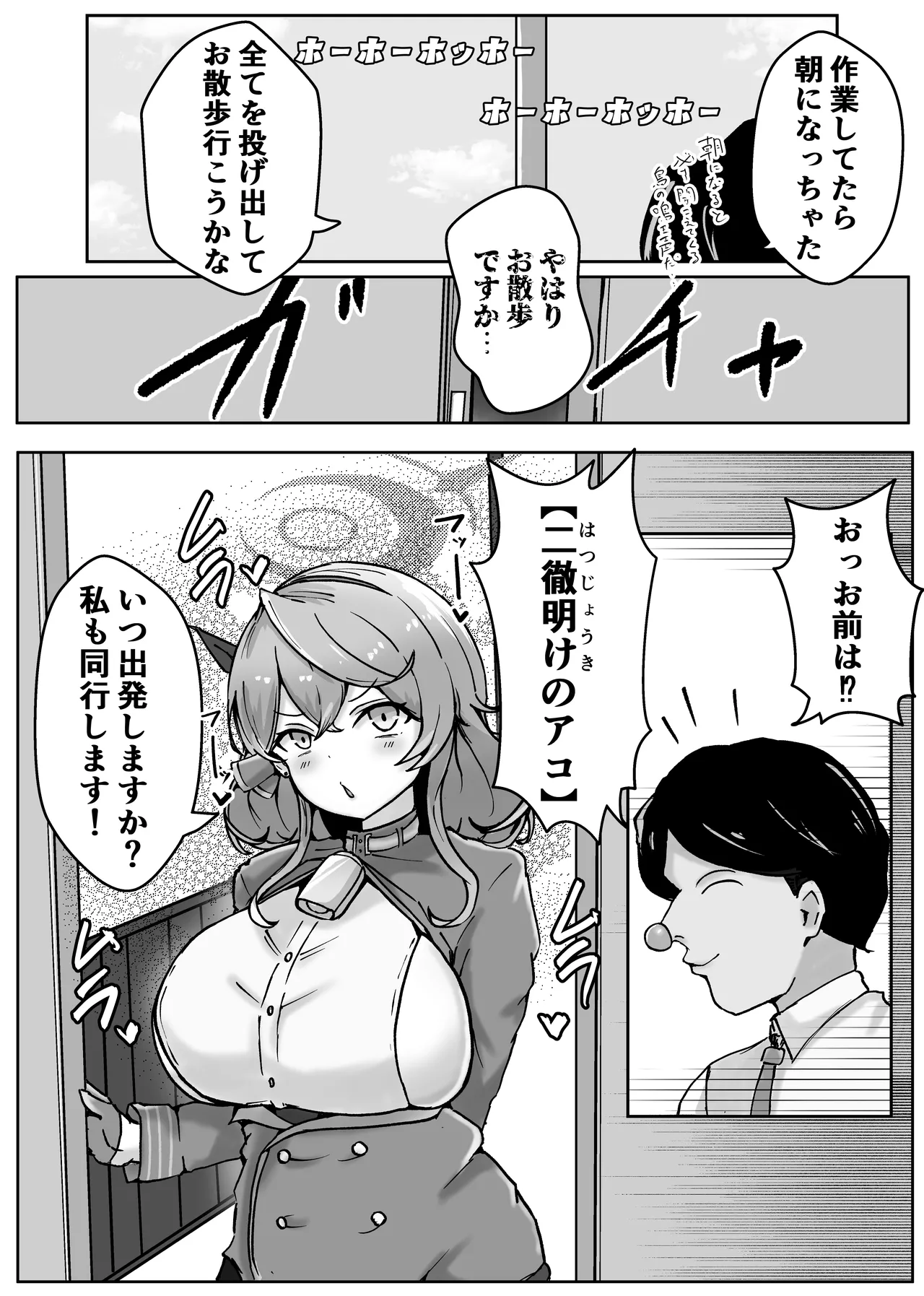 หน้า 12