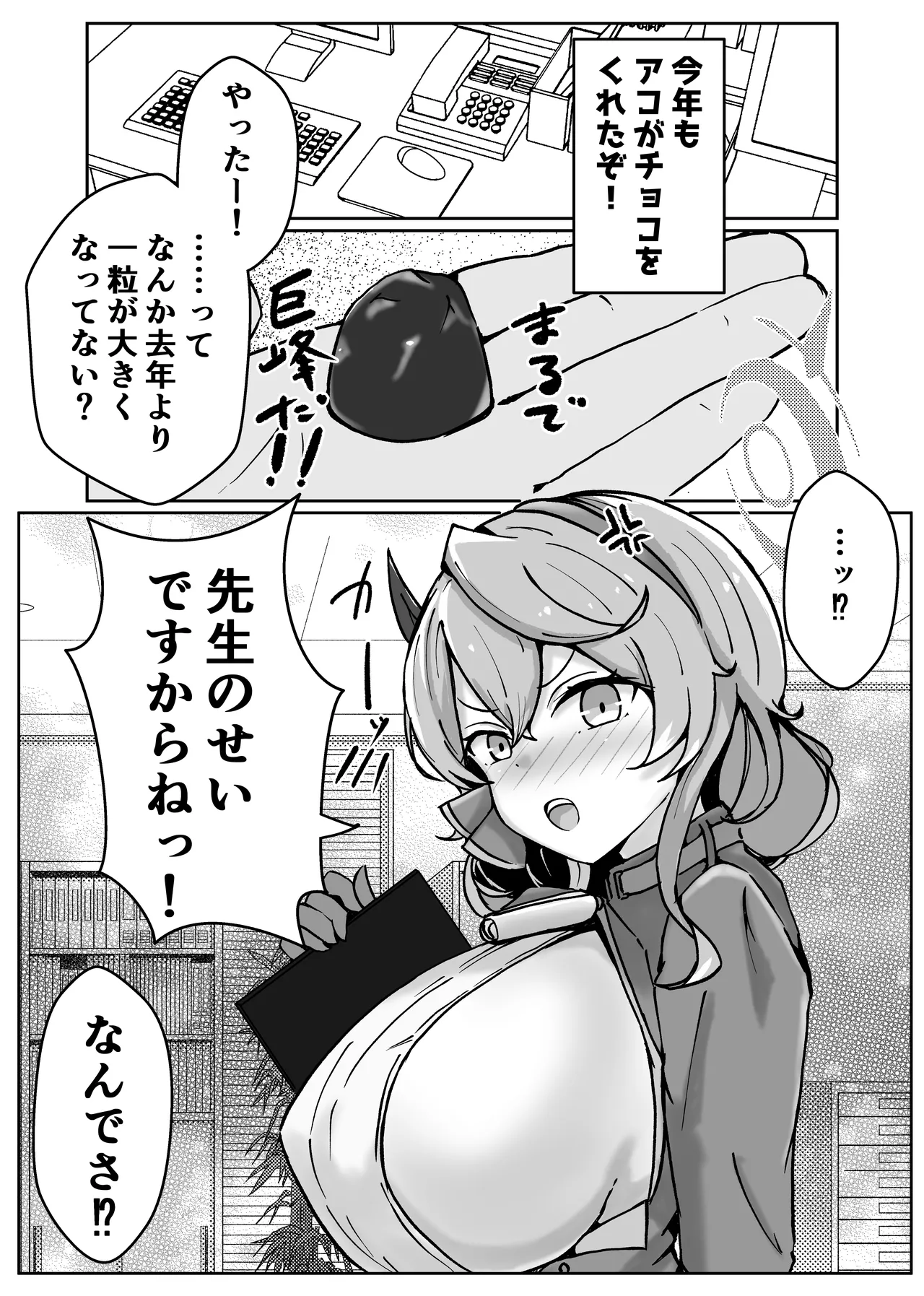 หน้า 20