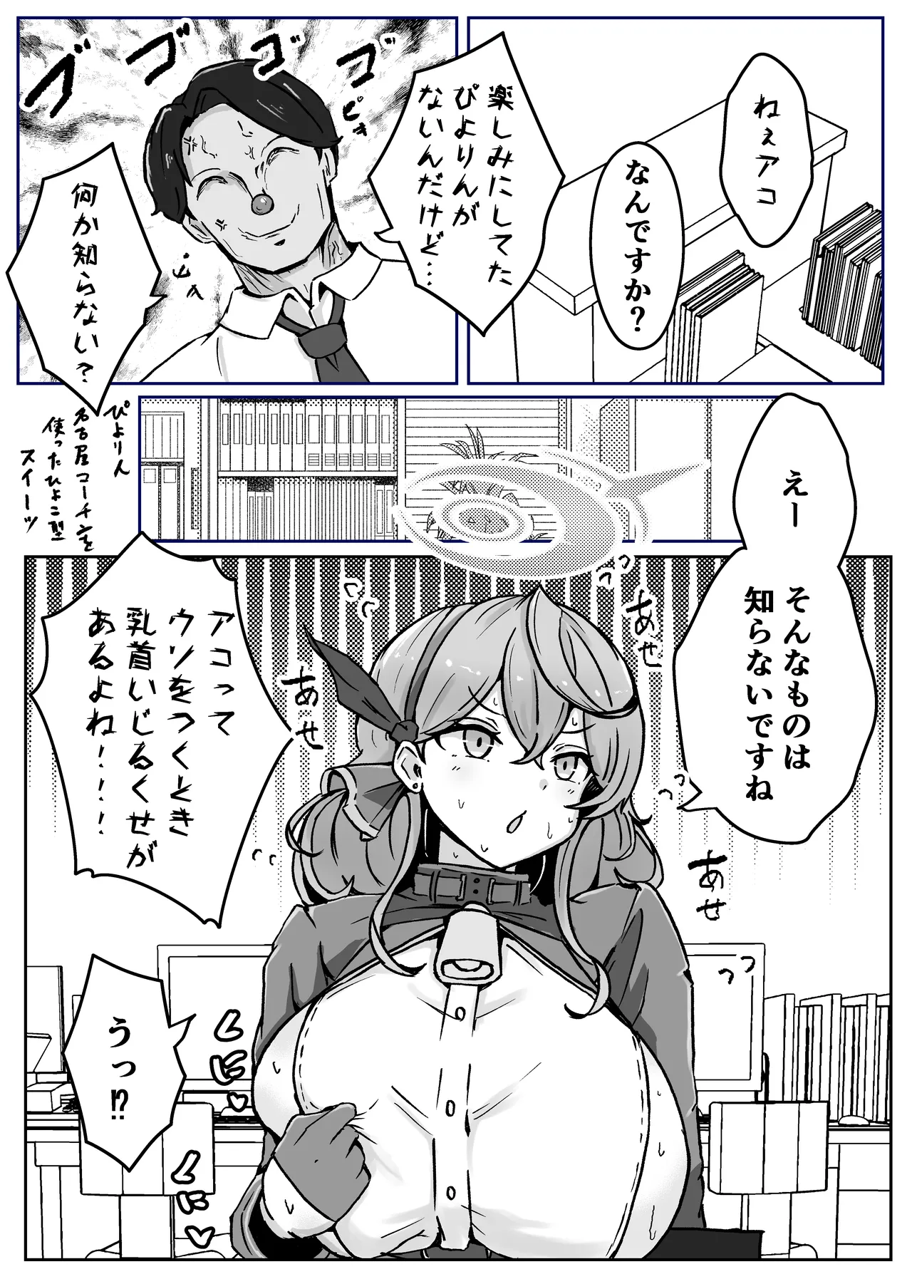 หน้า 40