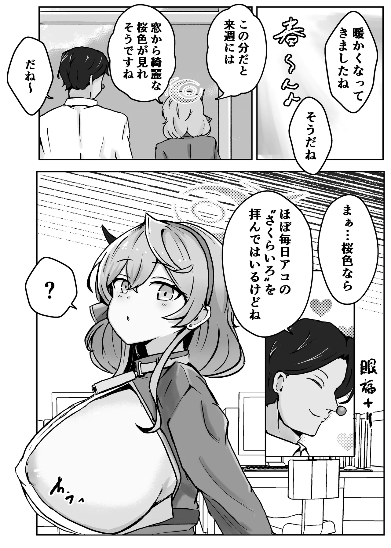 หน้า 44