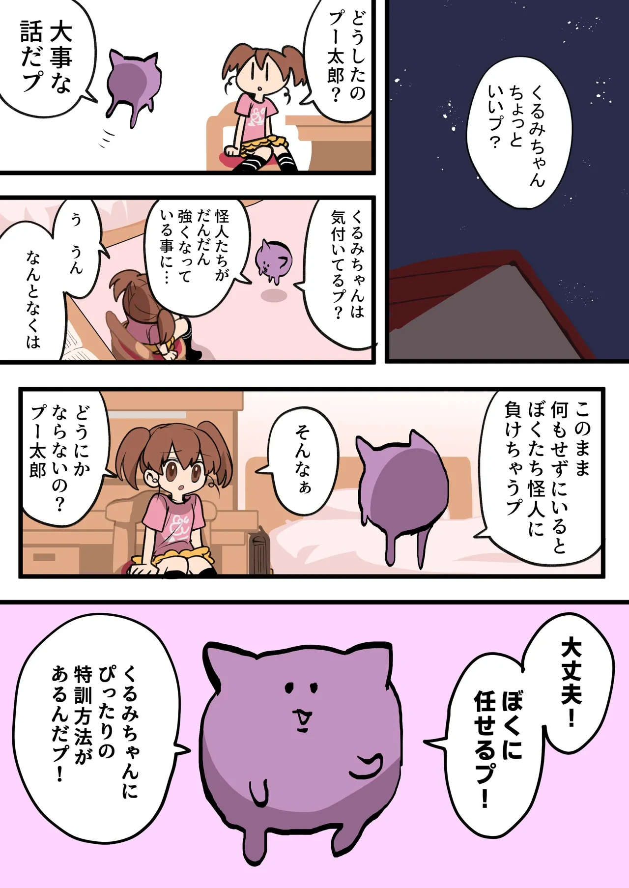 หน้า 3