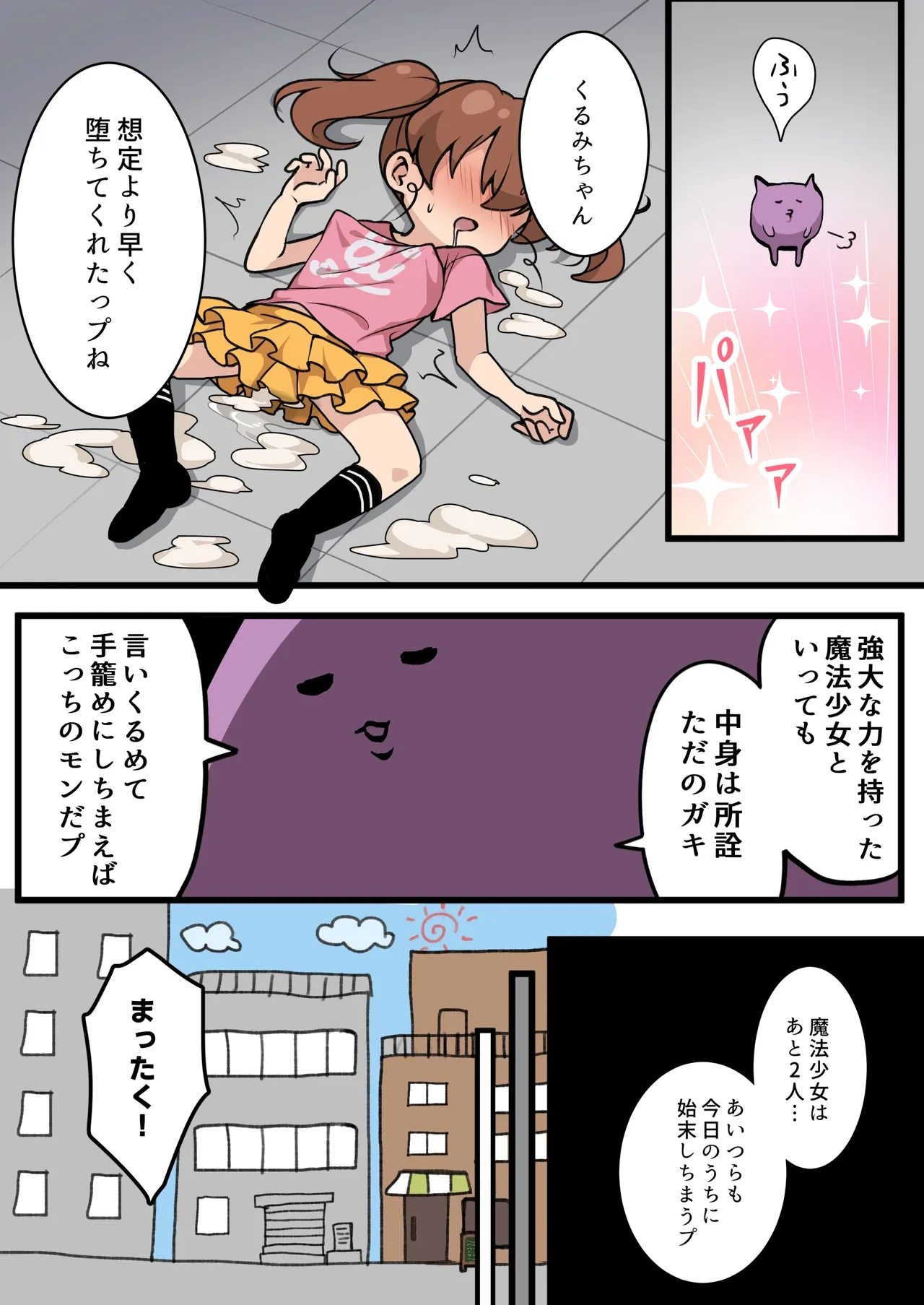 หน้า 16