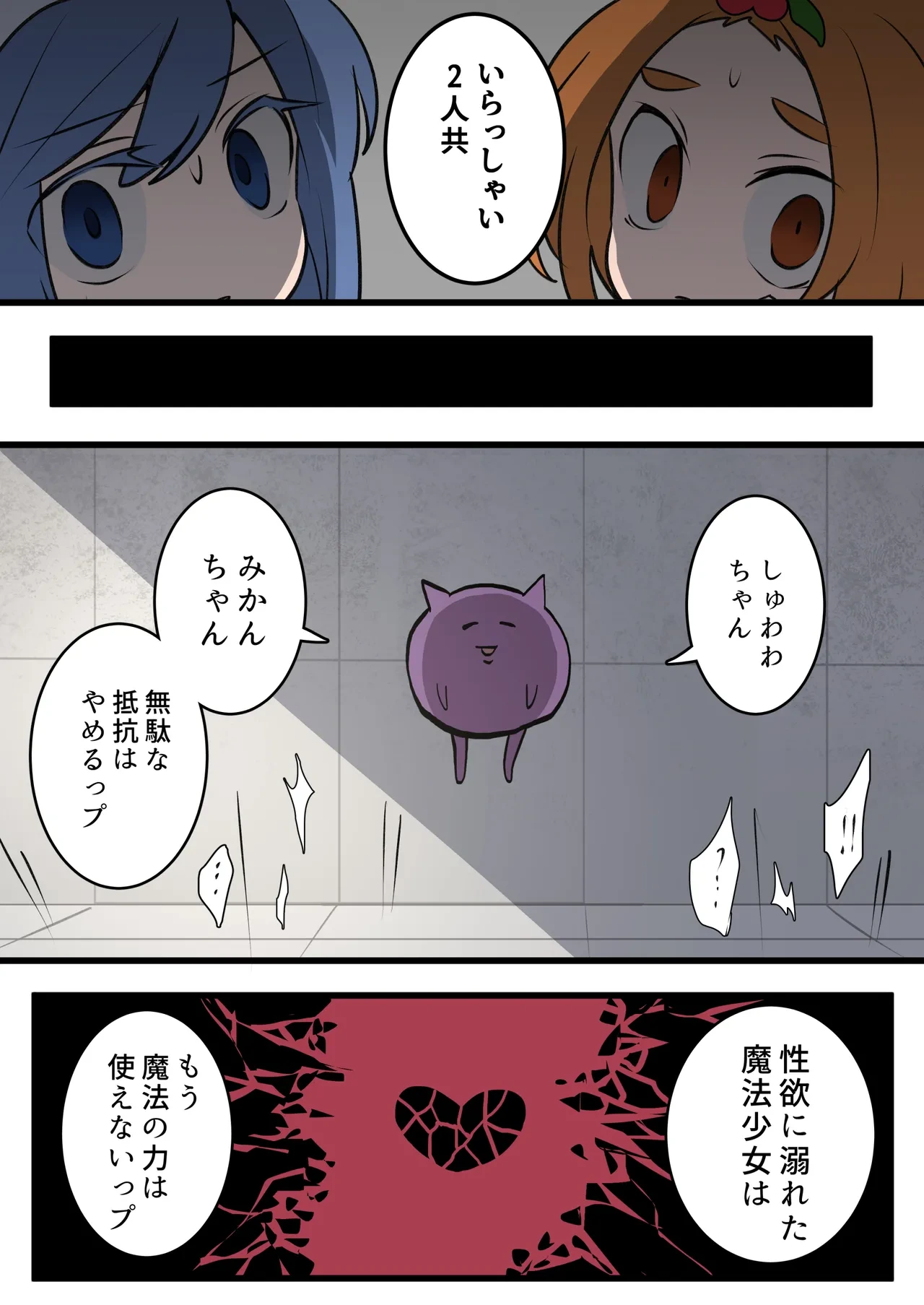 หน้า 19