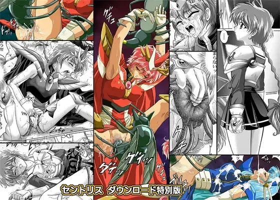 [izumi,reizei]セントリス・ダウンロード特別版(个人汉化)