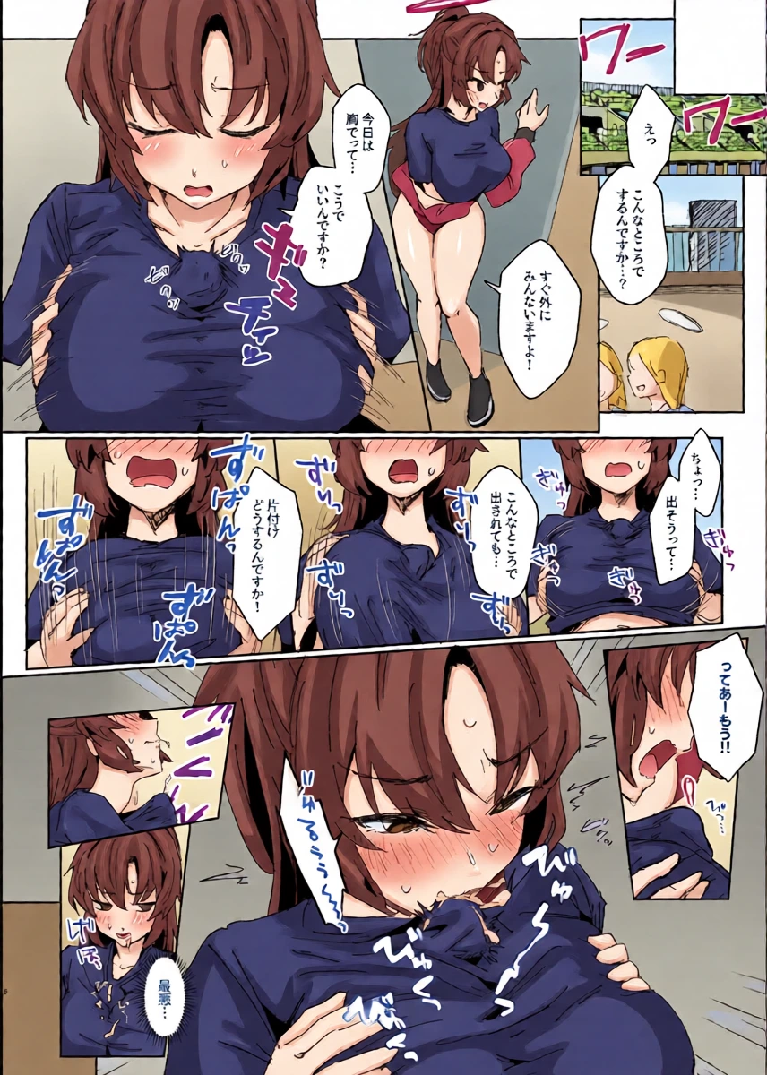 หน้า 7