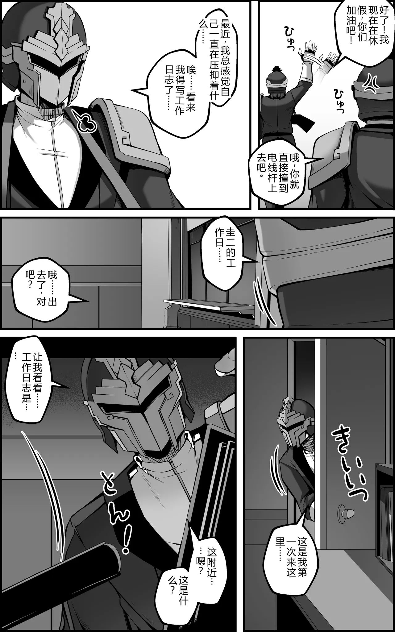 หน้า 6