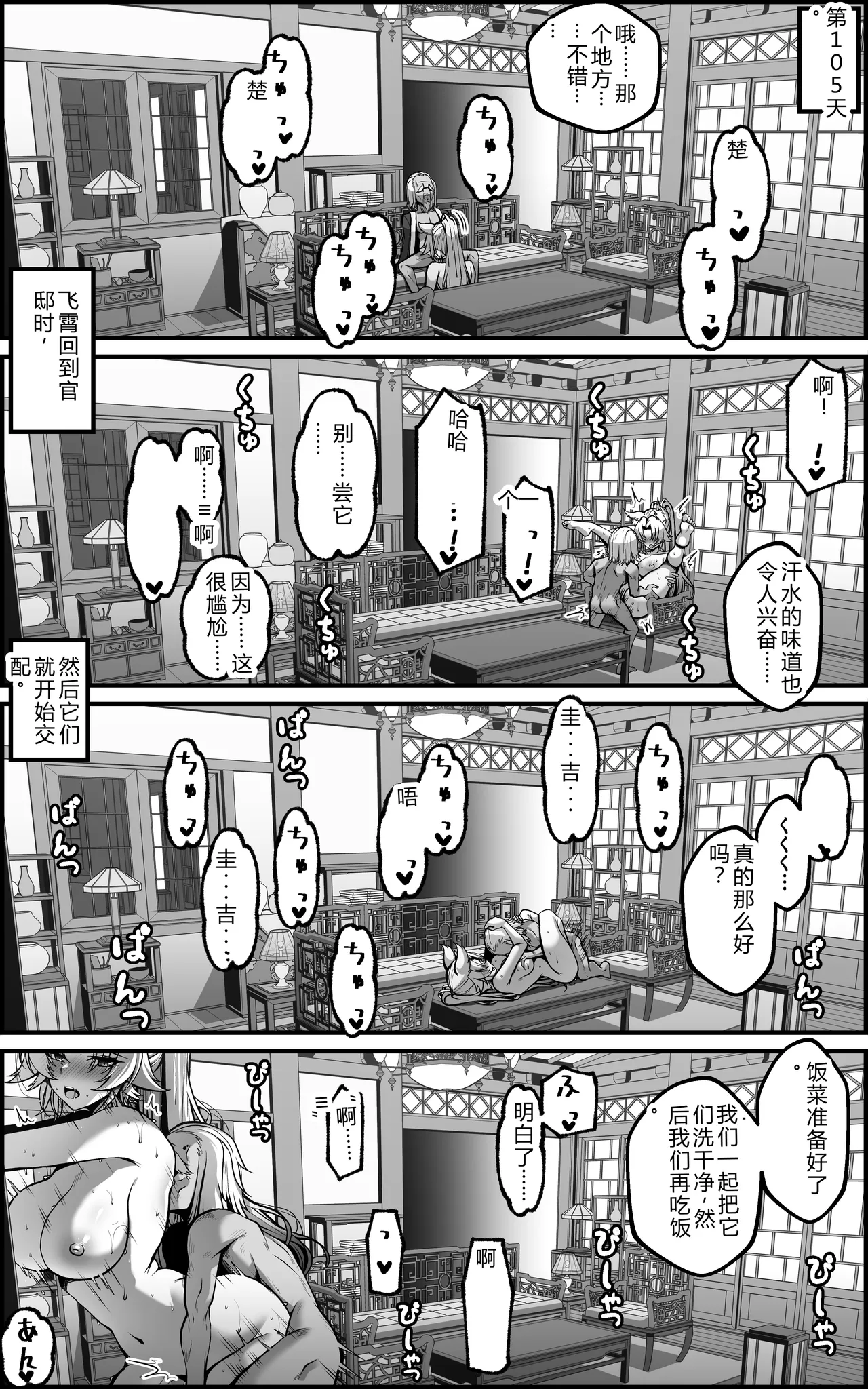 หน้า 31