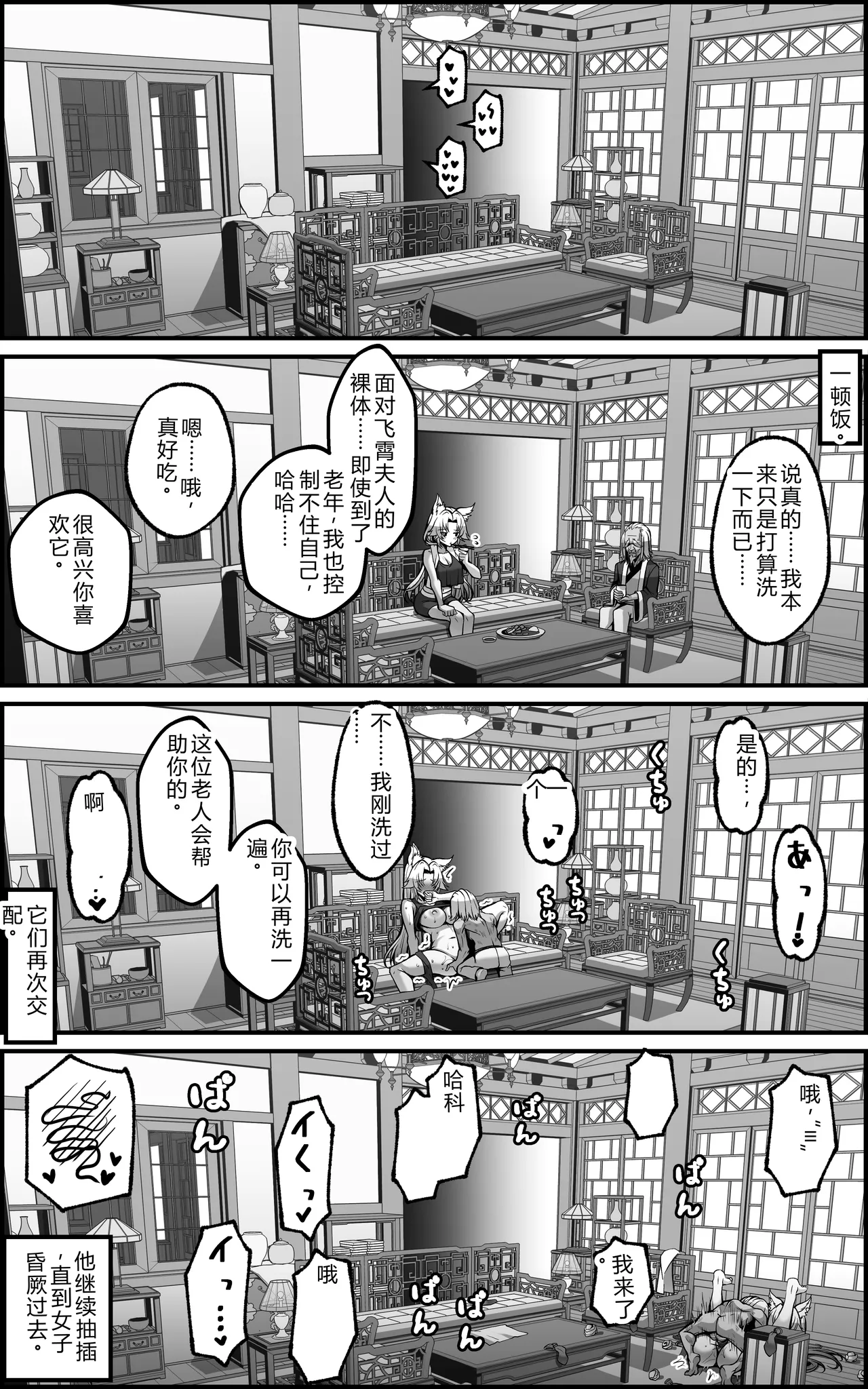 หน้า 32