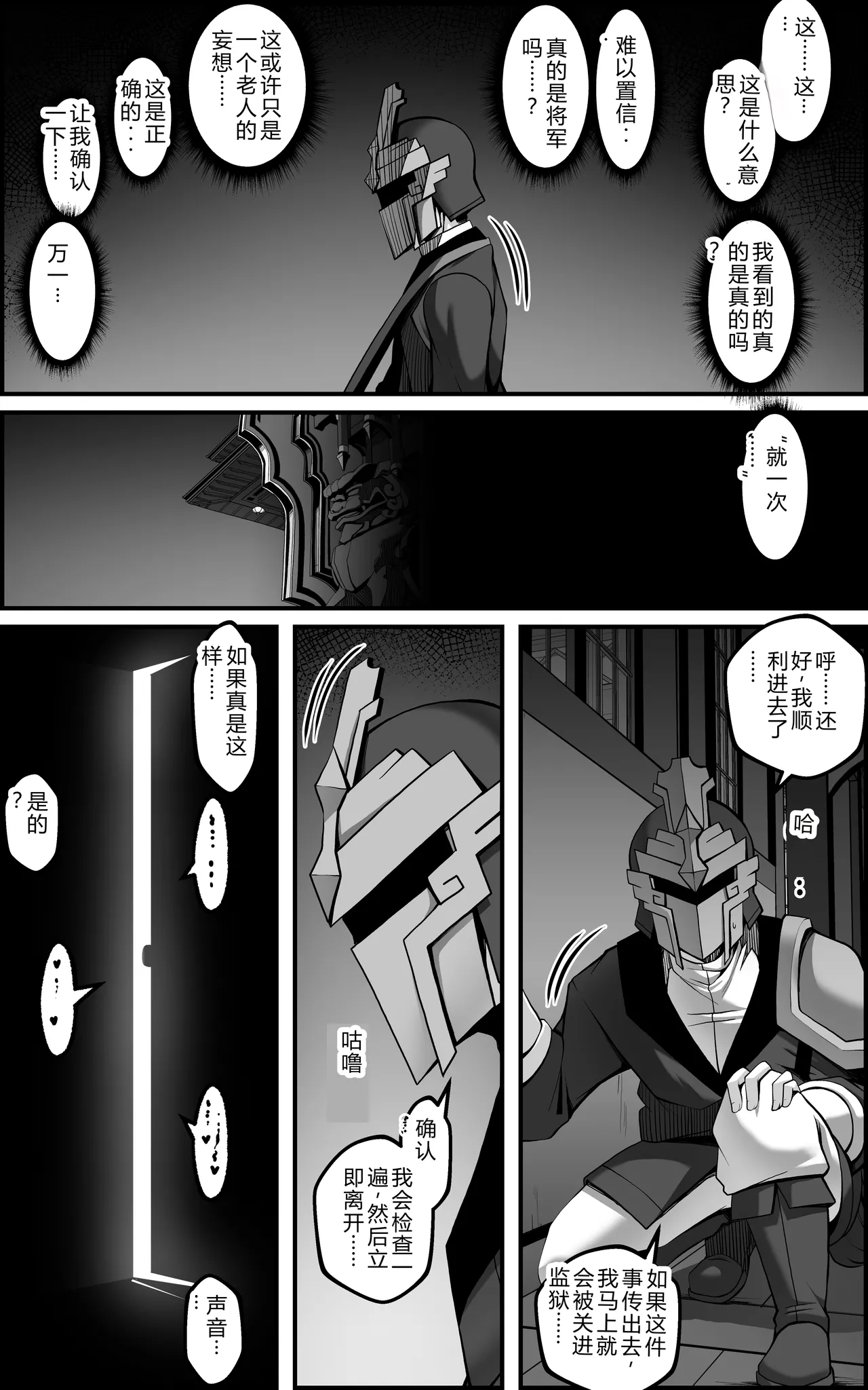 หน้า 37