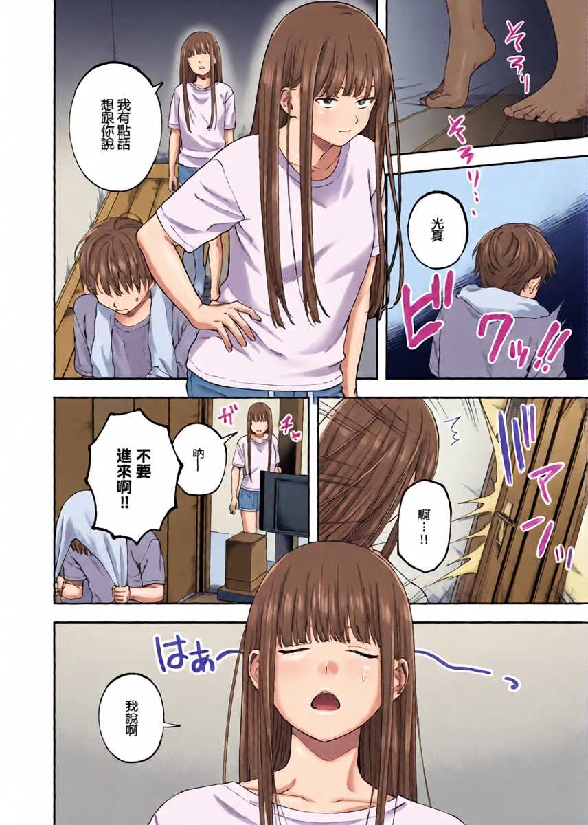 หน้า 7