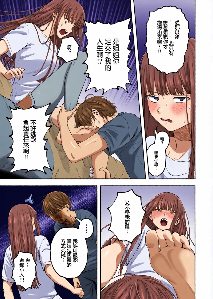 หน้า 14