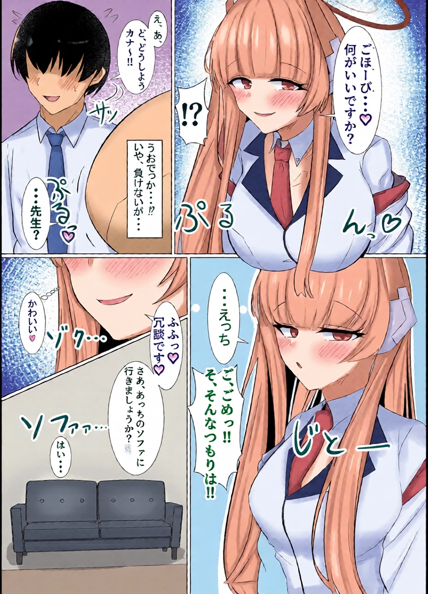 หน้า 5