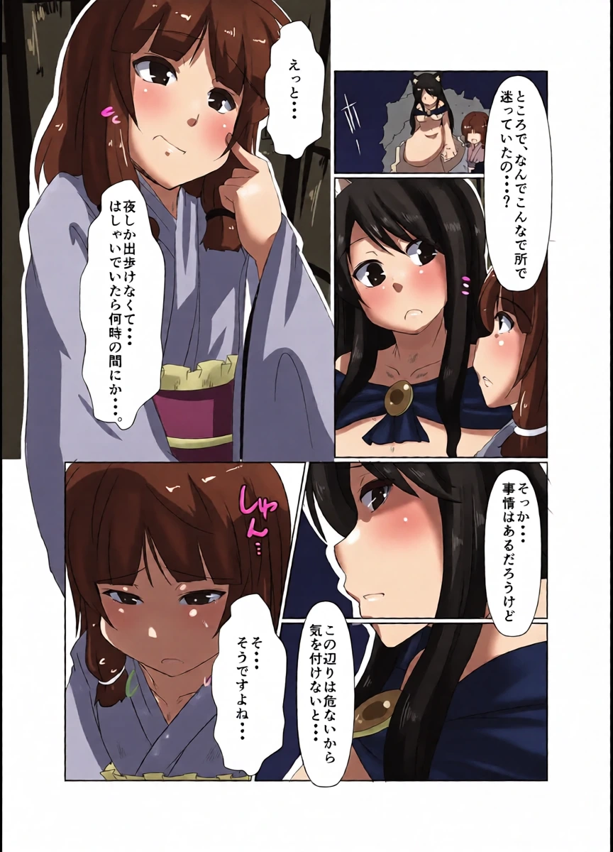 หน้า 8