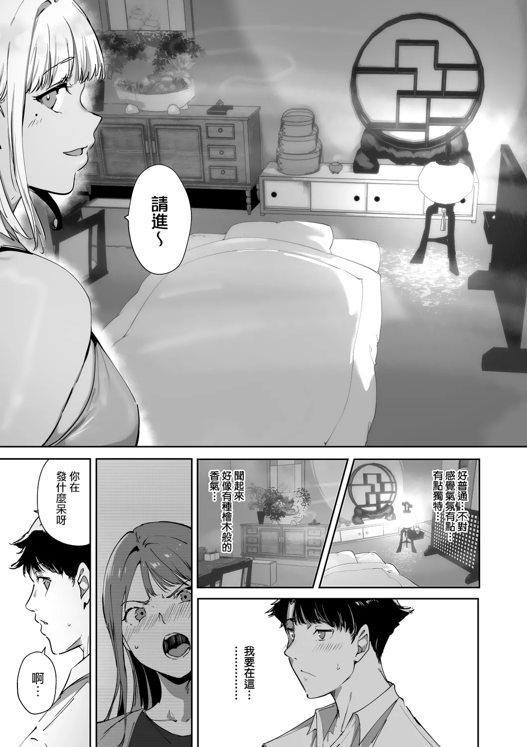 หน้า 34