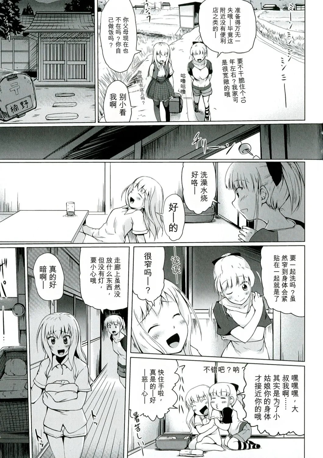 หน้า 139