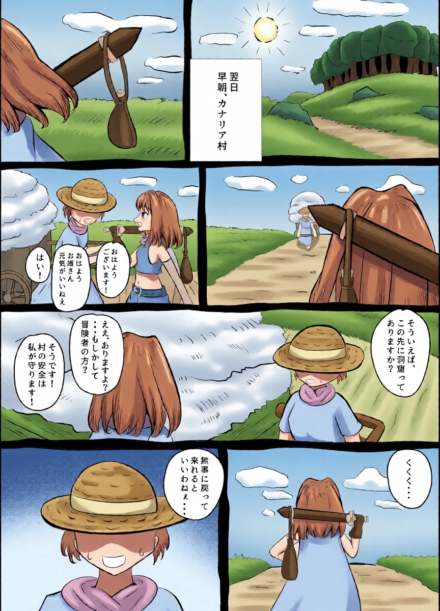 หน้า 6