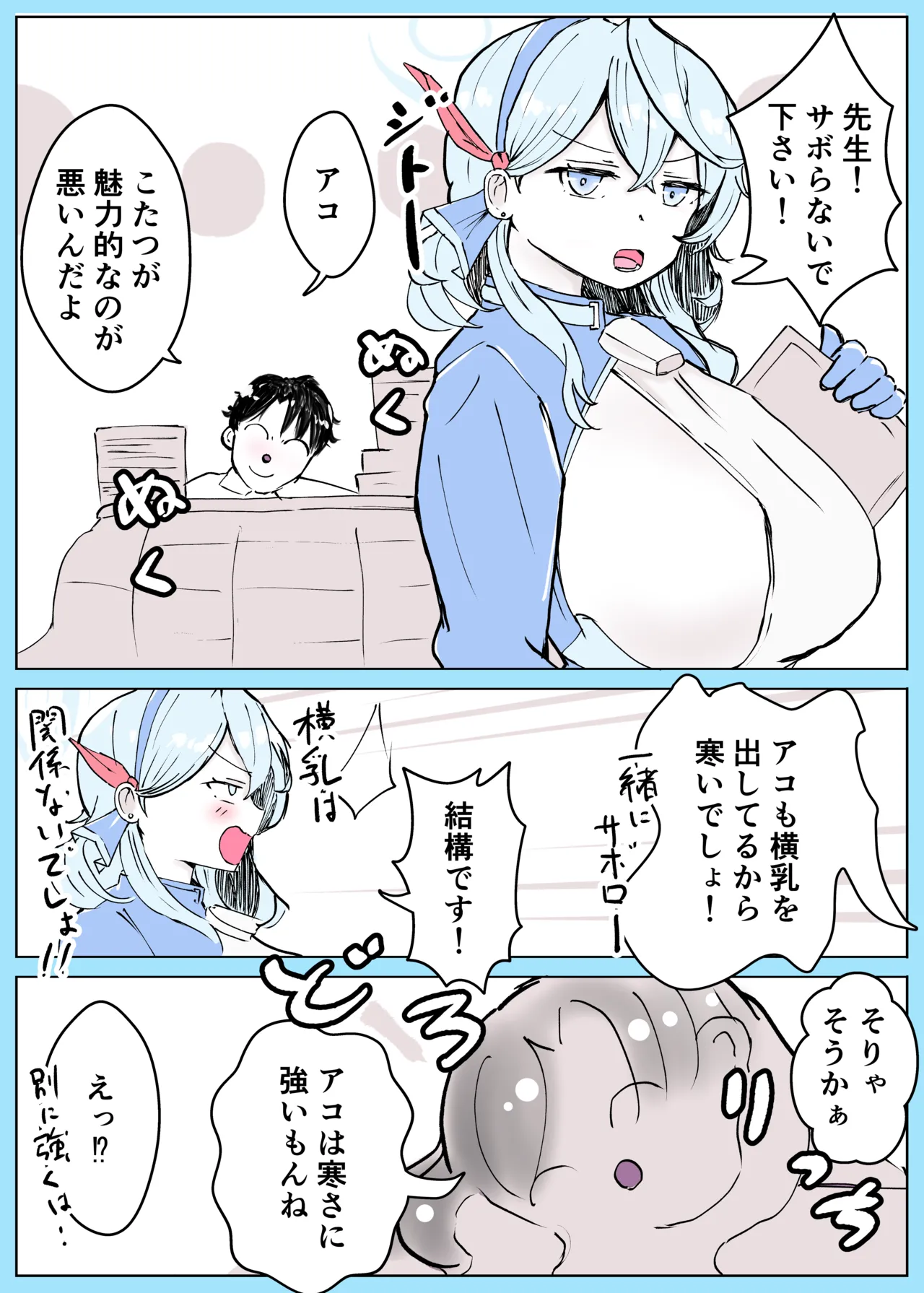 หน้า 4