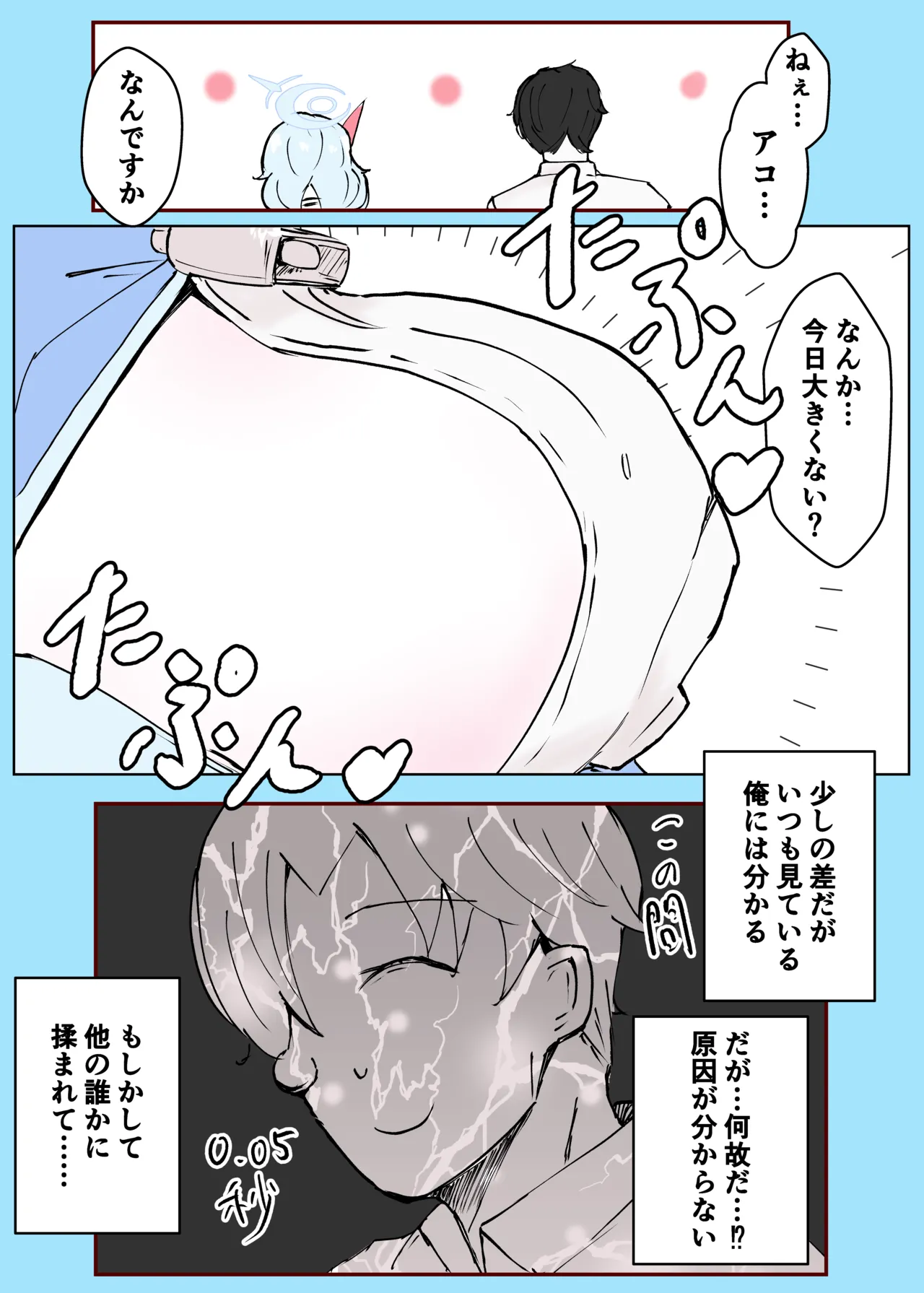 หน้า 9