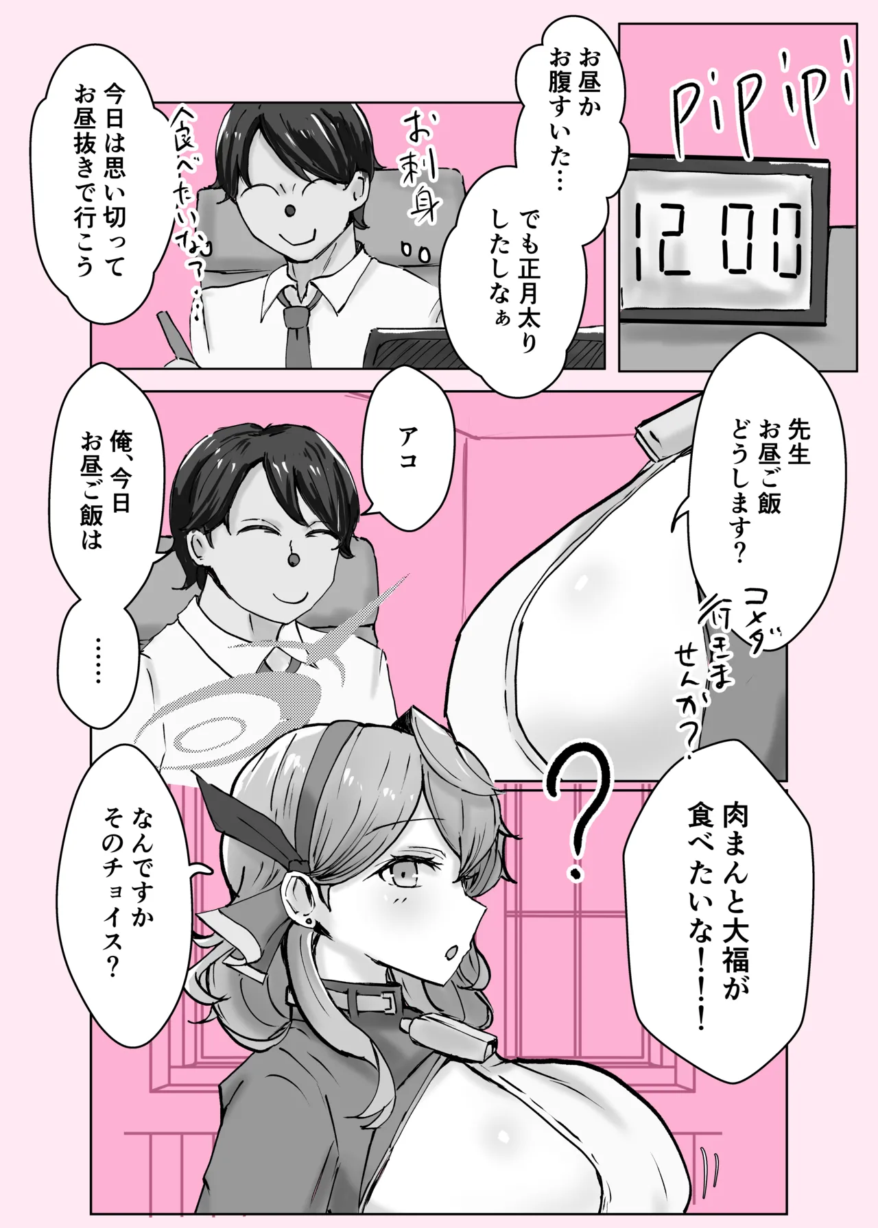 หน้า 30