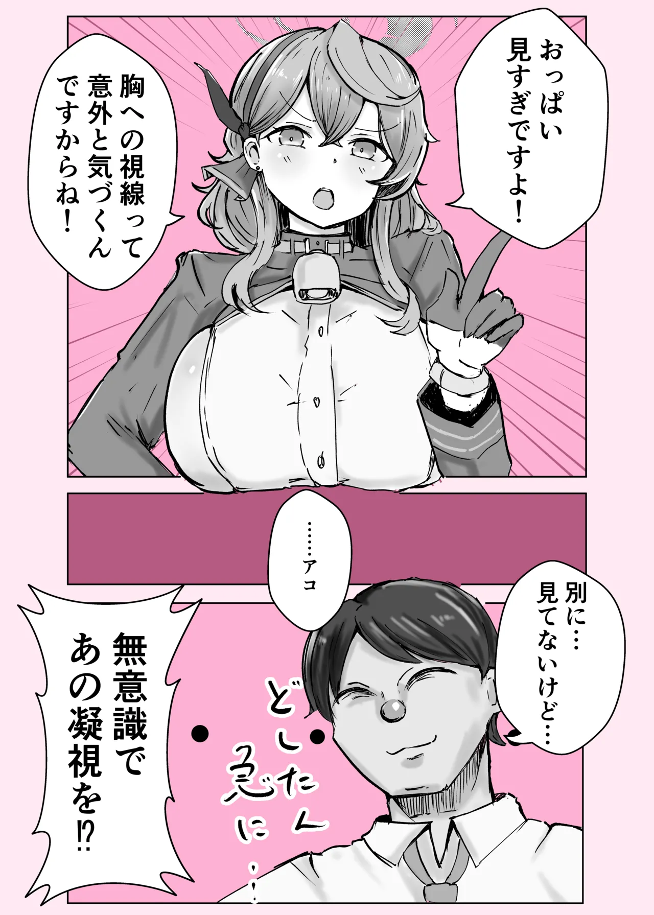หน้า 35