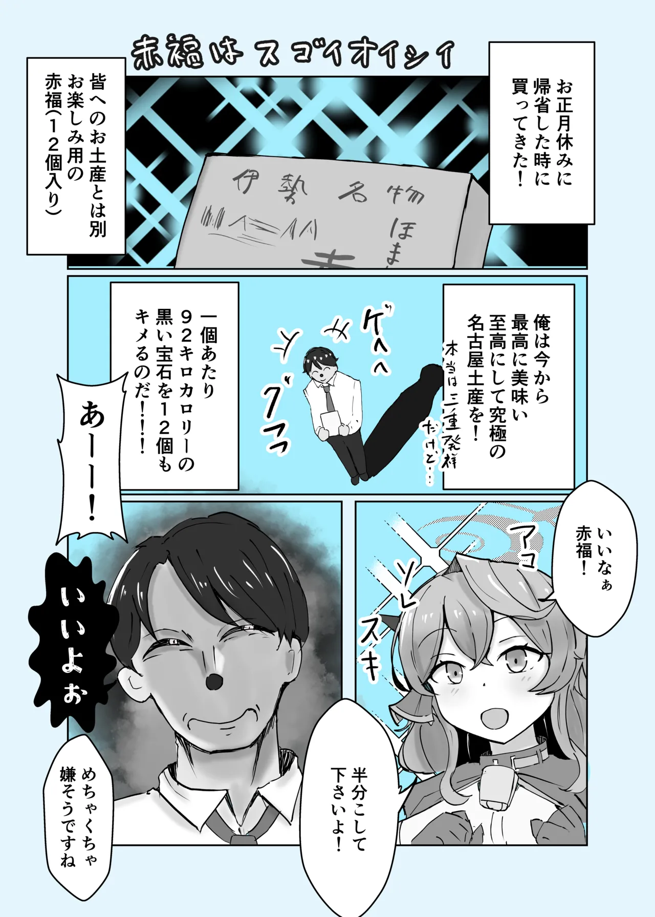 หน้า 43